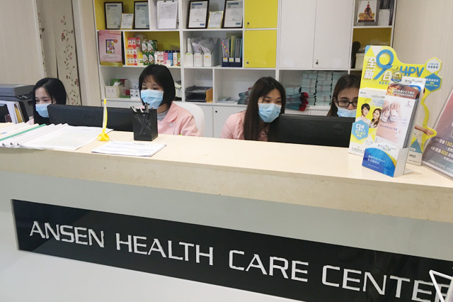 常州分部 香港安盛医疗服务中心